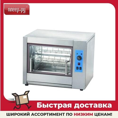 GASTRORAG Ovens
