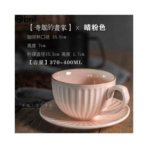Chinese Retro Creative Stoneware Tea Coffee Cup Mug Cup Latte Tea Saucer Set Breakfast Cup Teacup and Saucer Set Eco Friendly