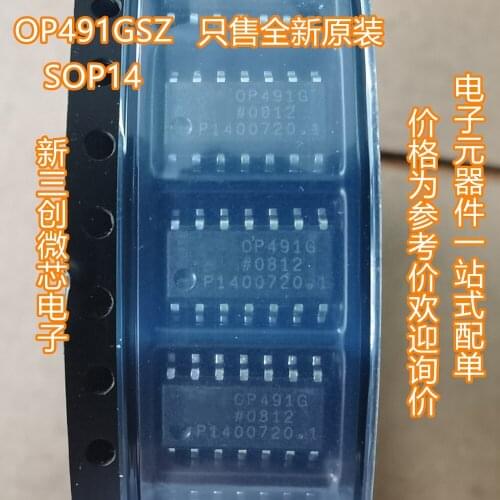 Free Shipping1pcs/lot 100% new original OP491GSZ OP491G OP491 SOP-14 Micropower Single-Supply Rail-to-Rail Input/Output Op Amps