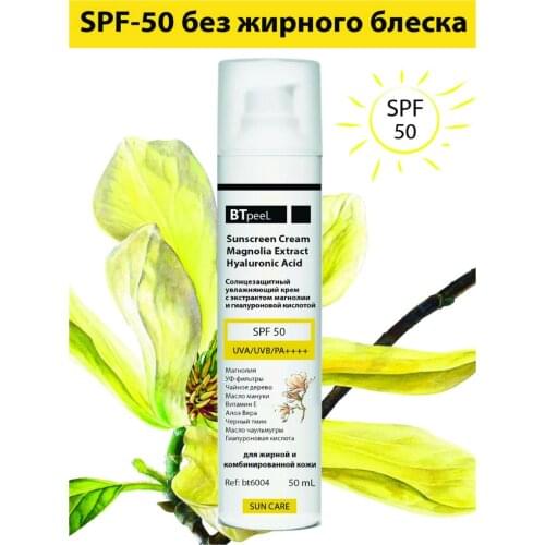 Солнцезащитные крема SPF 50 BTpeel China At AliExpress