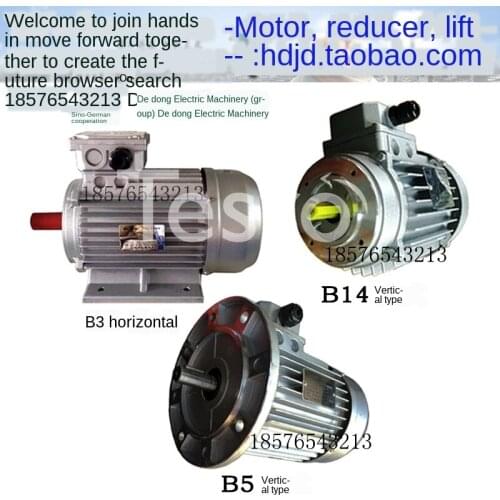 Y2 / YS7132 0.75KW / 750W / 2800 turn aluminum shell three-phase asynchronous motor all pure copper motor