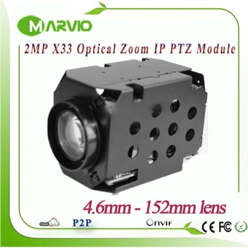 2.1MP Starlight 1080P IP PTZ Module camera 33X Optical Zoom 4.6-152mm lens RS485/RS232 Support PELCO-D/PELCO-P Low illumination