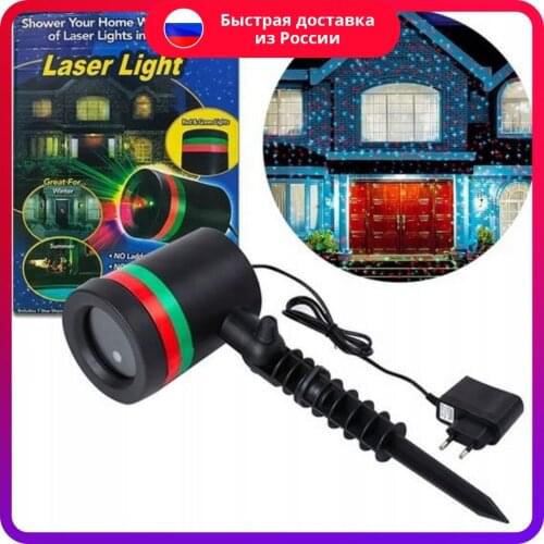 Лазерные фонари A+ China At AliExpress