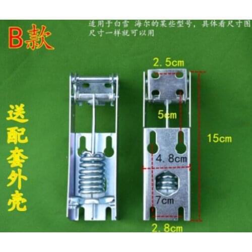 2pcs Horizontal top cover door refrigerator movable spring refrigerator accessories plate door refrigerator hinge