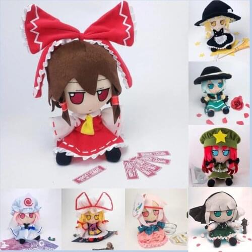 TouHou Project Plush Doll Marisa Komeiji Koishi Hakurei Reimu Hon Meirin Hata No Koko Cosplay Stuffed Toys Pillow Xmas Gift 20cm