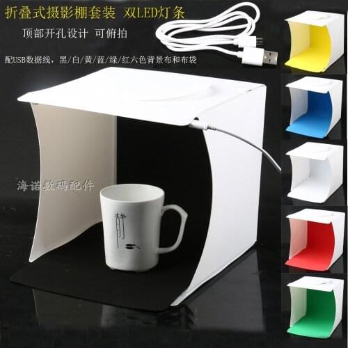 Mini 8'' Portable Folding USB LED Photography Studio Softbox Light Tent Lightbox w/ Backgrounds for Smartphone Camera DSLR Photo