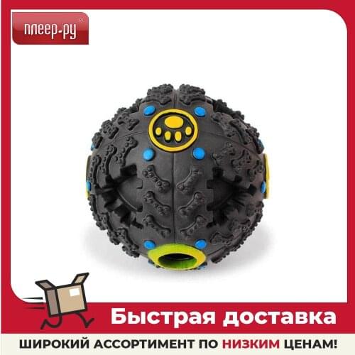 Petsy Toys For Animals