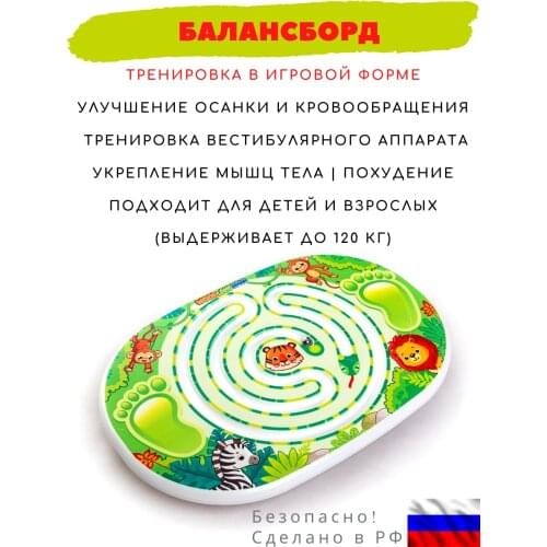 Woodlandtoys Outdoor Toys