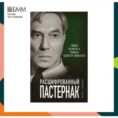 Книги ЯУЗА ПРЕСС China At AliExpress