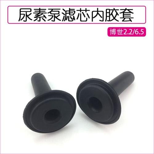 For Jiefang J6 urea pump filter element rubber sleeve Cummins Dr. 2.2 Dr. 6.5 inner rubber sleeve rubber plugging accessories