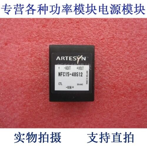 NFC15-48S12 ARTESYN 48-12V-15W DC / DC power supply module