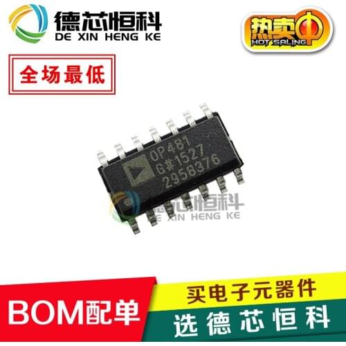 Original OP481GSZ operational amplifier op amp OP481GS OP481G patch SOP-14 can be straight shot
