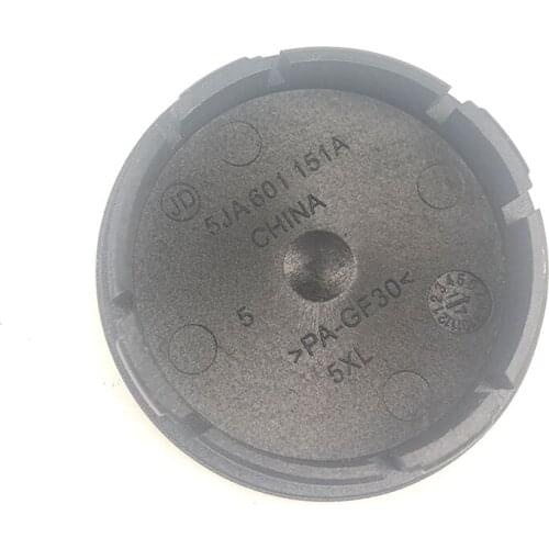 SMCL Hub Caps