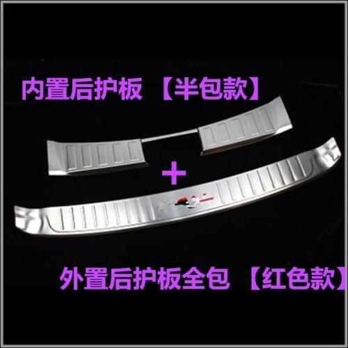 Rogue Steel Rear Bumper Protector Sill For 2014 2015 2016 Nissan X-Trail X Trail T31 Trunk Guard Cover Trim Car Accessories