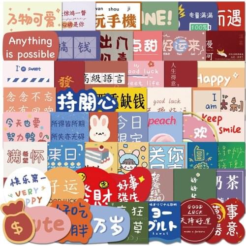 50pcs Cartoon Words Stickers Quotes Sentences Waterproof Laptop Phone Skateboard Office Study Room Graffiti Decals