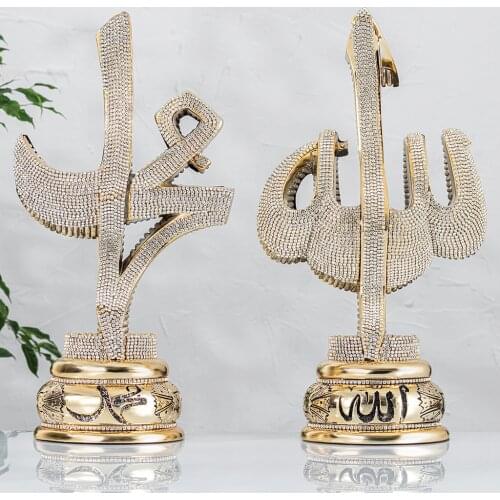Decorative Gold Allah and Muhammad set 13x25 cm Islamic Home Decoration Bright Stone Embroidered Trinket