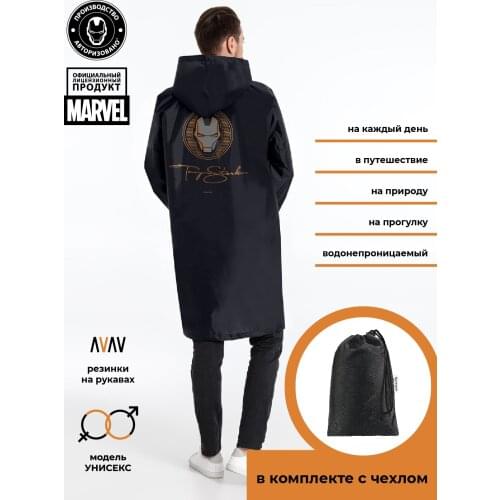 Мужская верхняя одежда MARVEL China At AliExpress