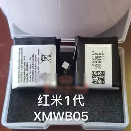 Battery for HONGMI Smart Watch XMWB05 BATTERY