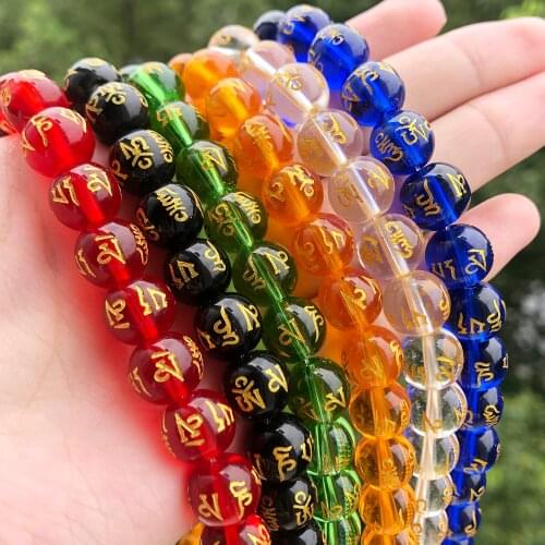 Natural White Yellow Clear Six Word Mantra Prayer Buddha Crystal Glass Beads Round Loose Beads For Jewelry Making DIY Bracelet
