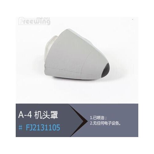 Nose cone for Freewing A-4 80mm edf rc jet plane model