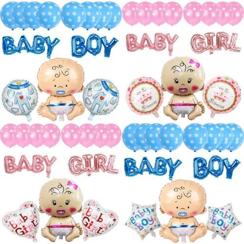 13 pieces of childrens first birthday balloon set pacifier baby boy girl balloon birthday party decoration balloon set