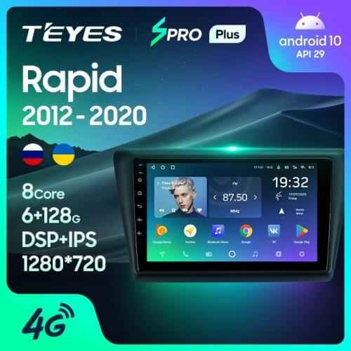 TEYES SPRO Plus For Skoda Rapid NH3 NH1 2012 - 2020 Car Radio Multimedia Video Player Navigation GPS Android 10 No 2din 2 din dvd
