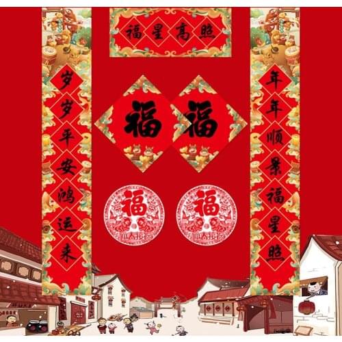 2020 Chinese Ox Year Spring Festival Couplets Decorative Window Grilles Couplet Decorations Home Door Decor Festival Supplies