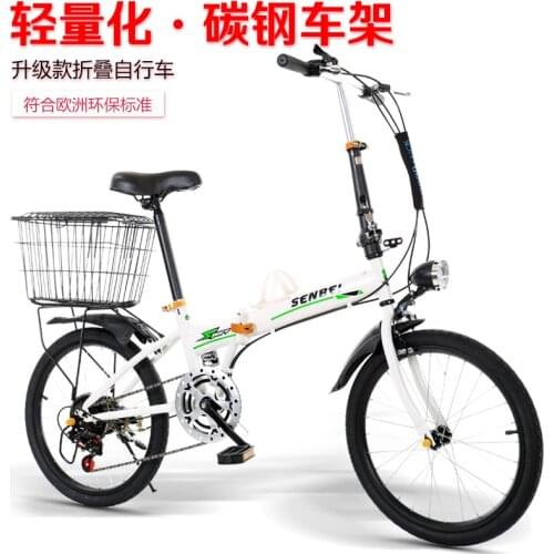 New Style Wholesale And Retail Lightweight And Fashionable Fast Folding 20 Inch Variable Speed Student Bicycle For Men And Women