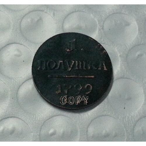 1799 Russia POLUSHKA(1/4 Kopke) COIN COPY