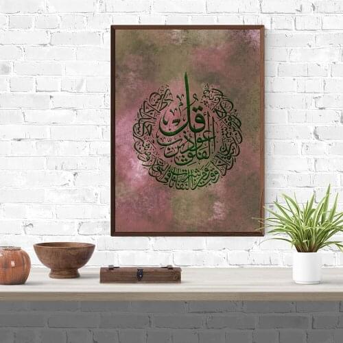 Canvas Printed Modern Religious Pattern Text Posters Home Decorative Painting Wall Artwork Pictures Living Room Modular No Frame