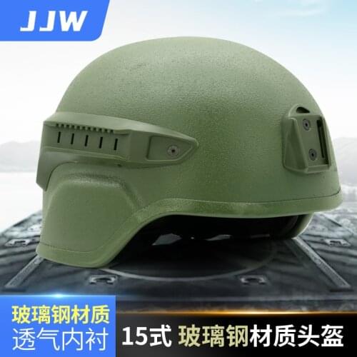 JJW15 glass fiber reinforced plastic helmet lining + adjustable suspension of a complete set of military fan cuttlefish dry guid