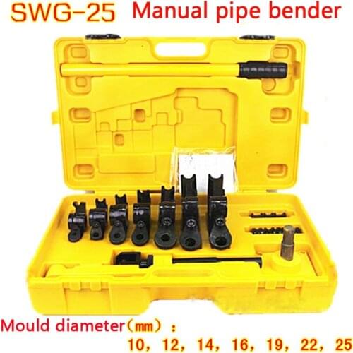 SWG-25 Manual pipe bender,Hand tube "U" bending tools, iron/steel/copper/aluminum tube bender 1pc