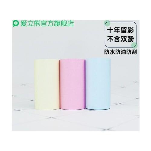 PeriPage Mini Pocket Photo Printer Sticker / Paper Portable Mobile phone Photo Printer For Mobile Phone Android iOS Windows