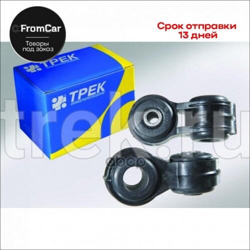 ТРЕК Gear Boxes