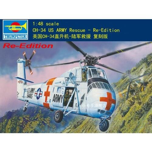 Trumpeter 02883 1/48 scale CH-34 US ARMY RESCUE-RE-EDITION 2020 NEW