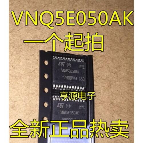 5pcs VNQ5E050 VNQ5E050AK IC