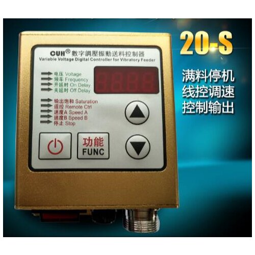20S Controller Vibration Disk Controller Automatic Feeder Controller
