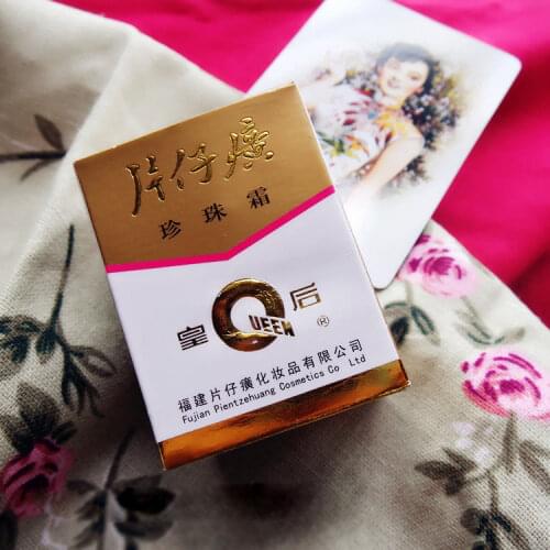 Chinese Medicine Classic Domestic Pearl Cream Skin Whitening Moisturizing Remove Acne Spot Anti-wrinkle Cream