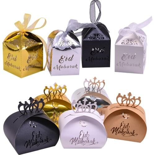 10pcs Hollow Eid Mubarak Candy Box Ramadan Kareem Gift Boxes Favor Box Islamic Muslim Festival Happy Al-Fitr Eid Party Supplies