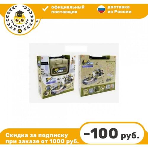 ABToys Military Cars