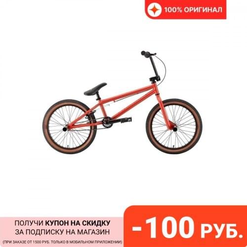 Welt BMX Bikes