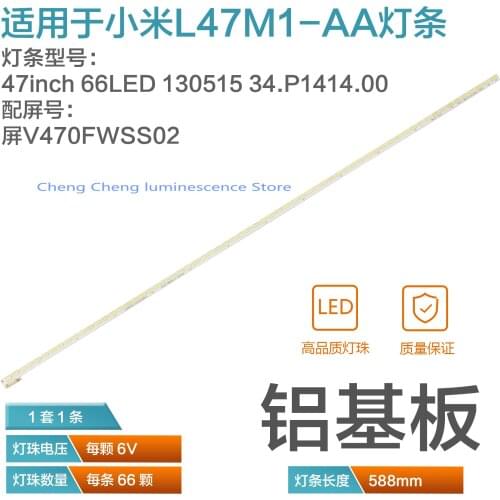 100%new for Millet L47M1-AA backlight, model: 47inch 66LED 130515 34.P1414.001 screen V470FWSS02 jx1GG