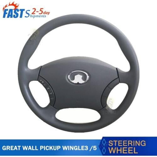 Great Wall Pickup wingle3 5 steering wheel assembly Multi-function steering wheel assembly car accessories