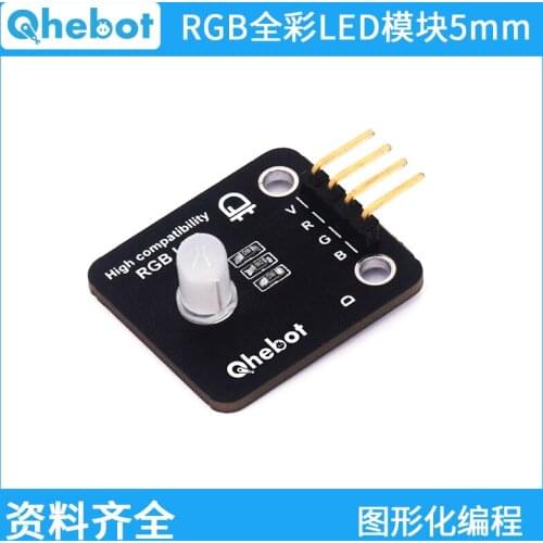 Full-color RGB Lamp Luminous LED Module PWM Control 5mm Highlight RGB Lamp