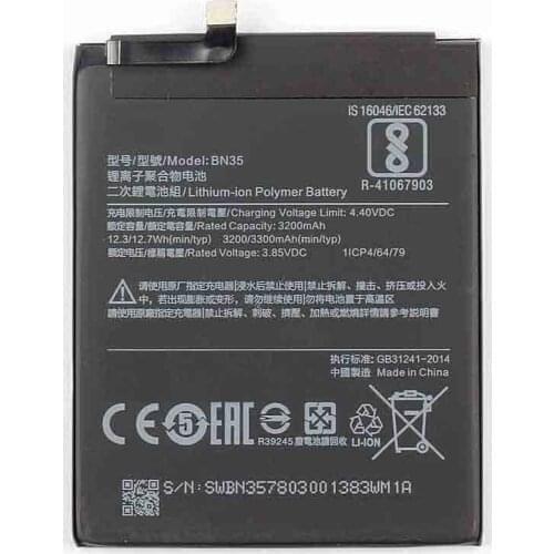 5pcs/lot BN35 3200mAh internal Mobile Replacement Battery For Xiaomi Redmi 5 Phone li-ion New Battery with Gift