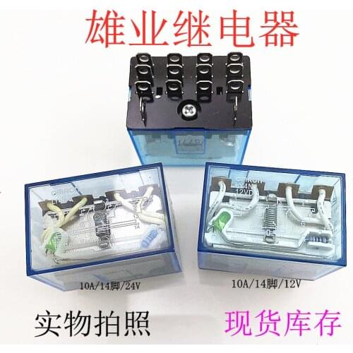 Ly4nj 12VDC relay ly4n-j DC24V wide 14 pin 10A