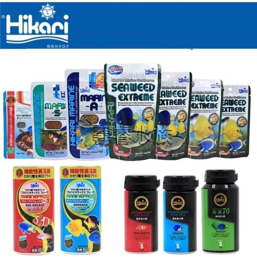 Japan Hikari Marine Pellet Granules Flakes Fish Food sea reef marine tropical fish feed clownfish angelfish butterflyfish tang