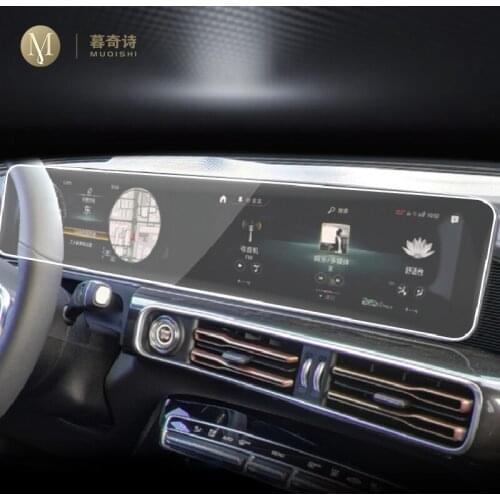 For Benz EQA EQB 2021 Car Interior GPS navigation protective film TPU Transparent film Anti-scratch Accessories Refit