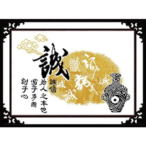 Quintessence of Chinese culture -- Sincerity cross stitch kit print canvas stitching embroidery DIY handmade needlework
