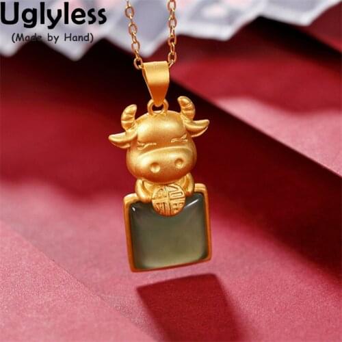 Uglyless NO Chains P2306